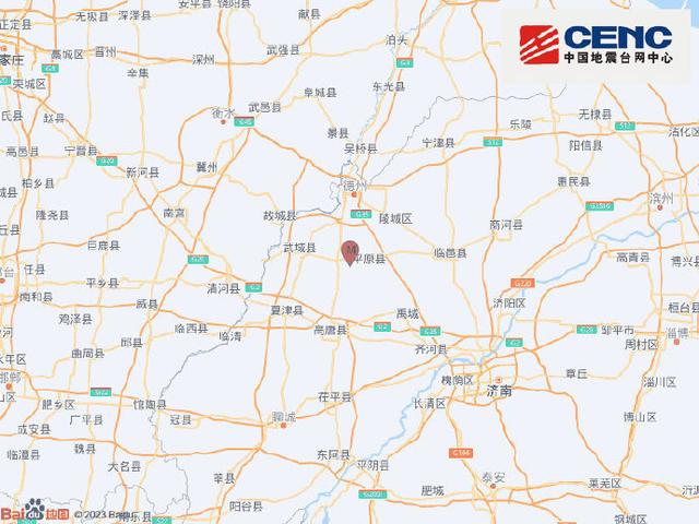 5.5级！山东平原县凌晨突发地震！北京大部分地区有震感(图1)