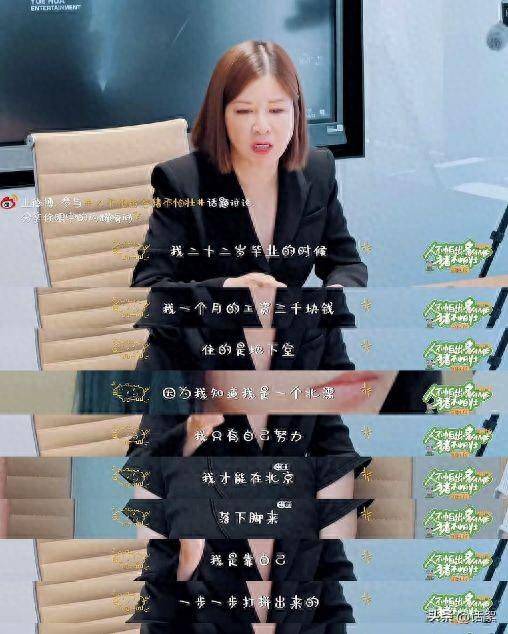 网友质疑《杜花》女团不是练业务技能,而是养猪(图4) 网友质疑《杜花》女团不是练业务技能,而是养猪(图4)