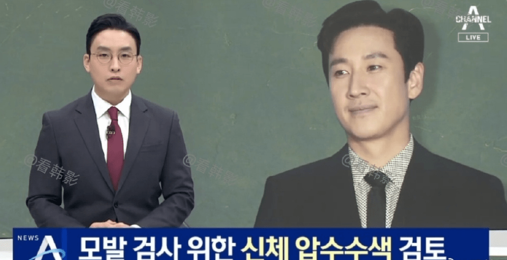 韩娱:一位顶流级L姓男演员染毒,就差报身份证号了(图2) 韩娱:一位顶流级L姓男演员染毒,就差报身份证号了(图2)