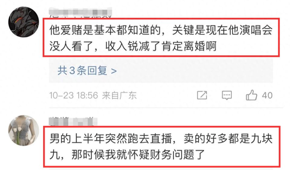 汪峰章子怡猝不及防官宣了离婚,直接冲上了热搜(图5) 汪峰章子怡猝不及防官宣了离婚,直接冲上了热搜(图5)