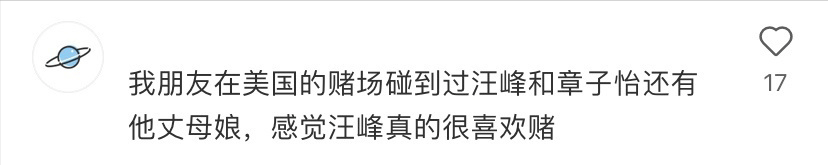 汪峰章子怡猝不及防官宣了离婚,直接冲上了热搜(图13) 汪峰章子怡猝不及防官宣了离婚,直接冲上了热搜(图13)