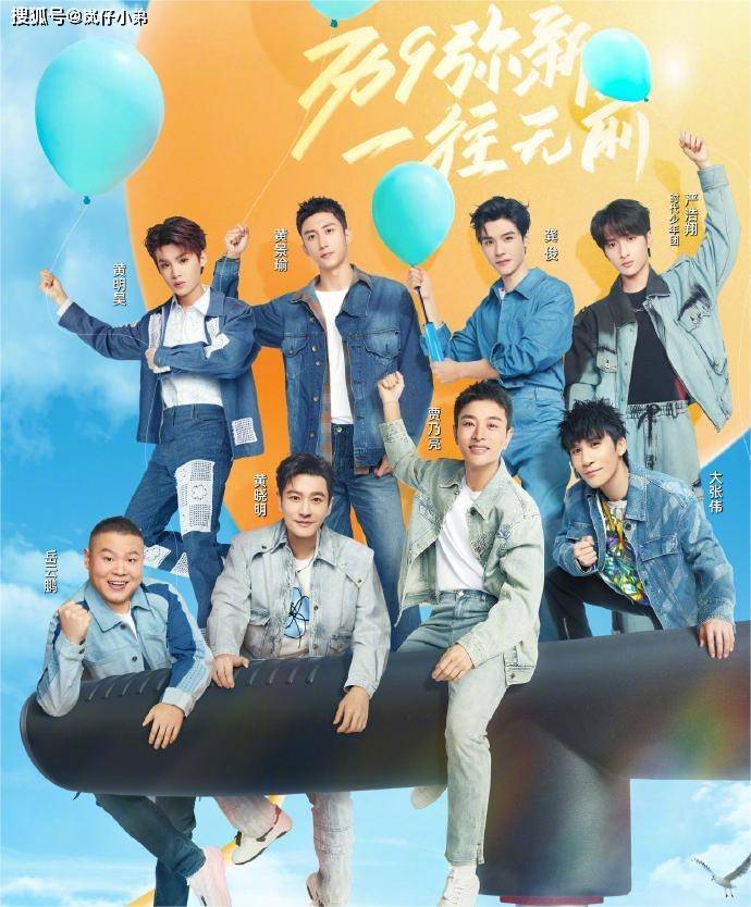 黄渤发文这就是乌镇男人帮,瞬间引发诸多节目老粉的回忆杀(图7) 黄渤发文这就是乌镇男人帮,瞬间引发诸多节目老粉的回忆杀(图7)