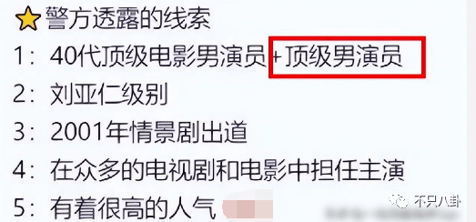 出轨又涉毒！会不会重现“胜利夜店”风暴的大瓜盛景，拔出萝卜带出N多泥？(图24)