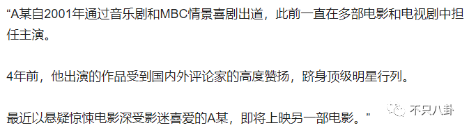 出轨又涉毒！会不会重现“胜利夜店”风暴的大瓜盛景，拔出萝卜带出N多泥？(图25)