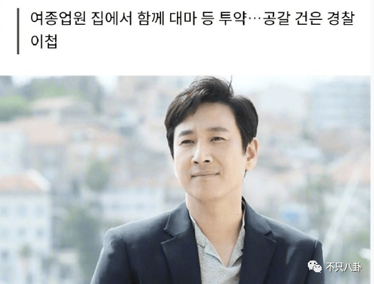 出轨又涉毒！会不会重现“胜利夜店”风暴的大瓜盛景，拔出萝卜带出N多泥？(图38)