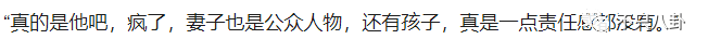 出轨又涉毒！会不会重现“胜利夜店”风暴的大瓜盛景，拔出萝卜带出N多泥？(图42)