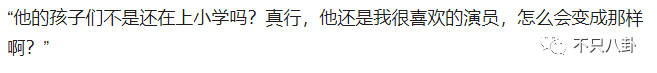 出轨又涉毒！会不会重现“胜利夜店”风暴的大瓜盛景，拔出萝卜带出N多泥？(图43)