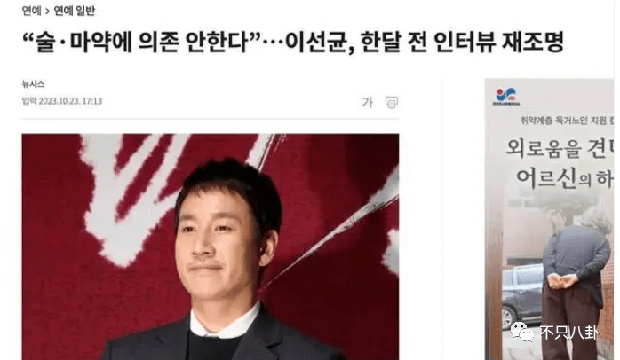 出轨又涉毒！会不会重现“胜利夜店”风暴的大瓜盛景，拔出萝卜带出N多泥？(图45)