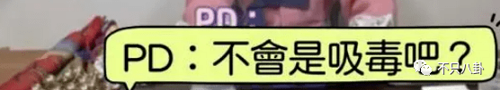 出轨又涉毒！会不会重现“胜利夜店”风暴的大瓜盛景，拔出萝卜带出N多泥？(图78)