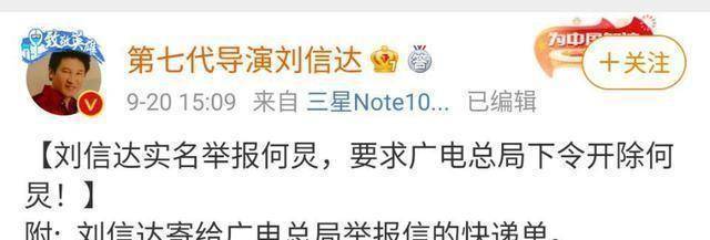 何炅因为收礼物事件,将自身置于水深火热之中(图11) 何炅因为收礼物事件,将自身置于水深火热之中(图11)