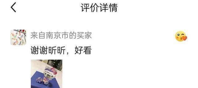 何炅因为收礼物事件,将自身置于水深火热之中(图12) 何炅因为收礼物事件,将自身置于水深火热之中(图12)