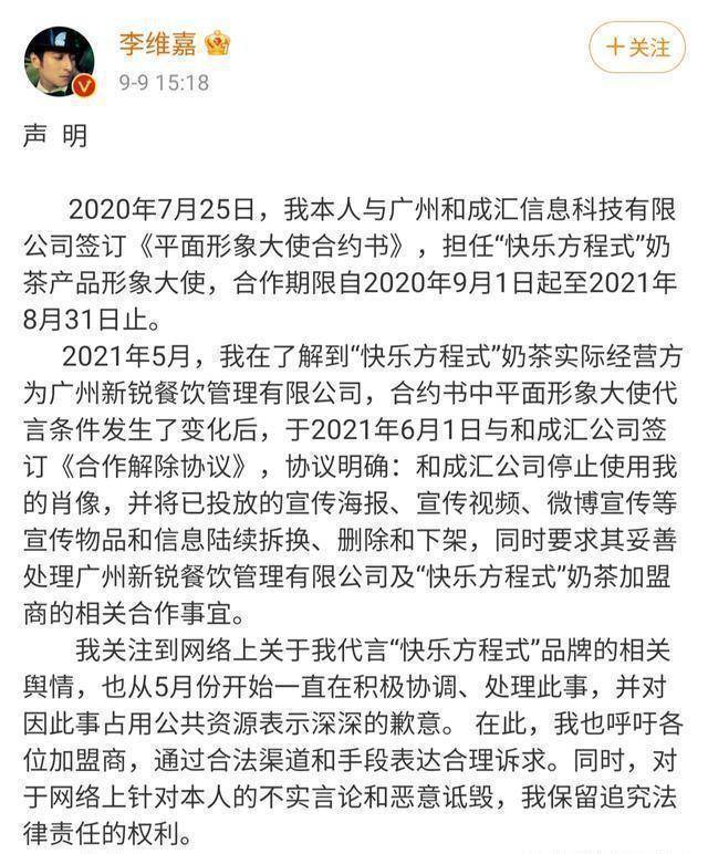 何炅因为收礼物事件,将自身置于水深火热之中(图14) 何炅因为收礼物事件,将自身置于水深火热之中(图14)