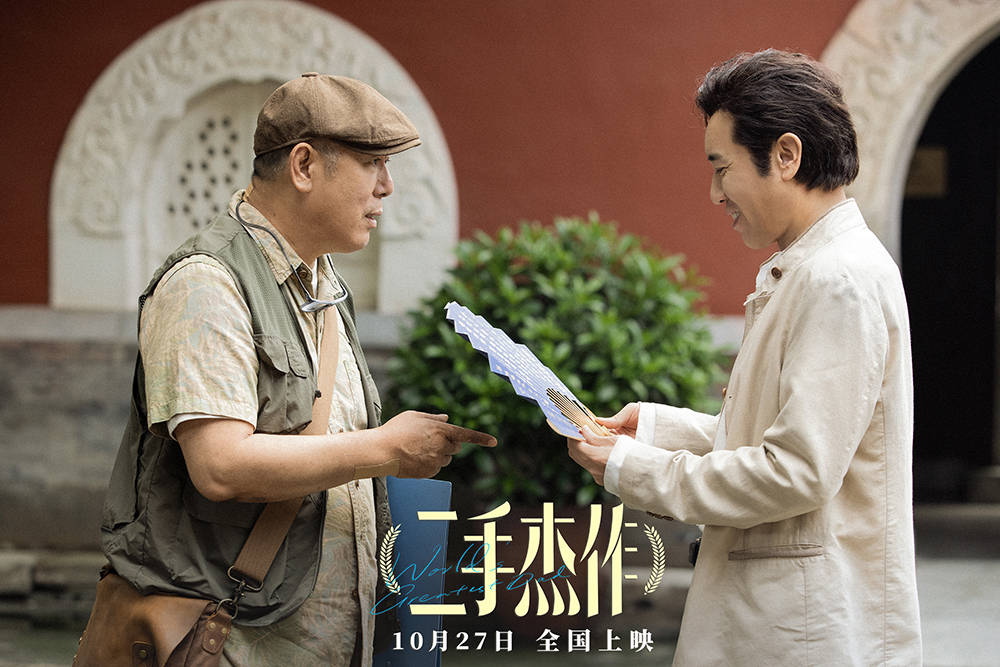 《二手杰作》票房和口碑上的双扑街，说明一个原创的成立的故事比什么都重要(图4)