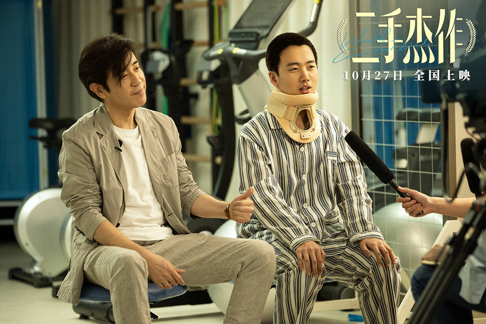 《二手杰作》票房和口碑上的双扑街，说明一个原创的成立的故事比什么都重要(图5)