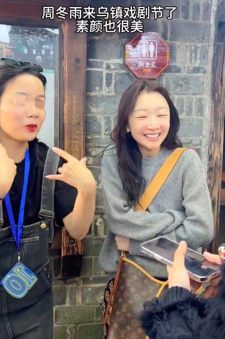 对于周冬雨来说,无论是灵性还是科技感,都构成了她独特的特质(图4) 对于周冬雨来说,无论是灵性还是科技感,都构成了她独特的特质(图4)