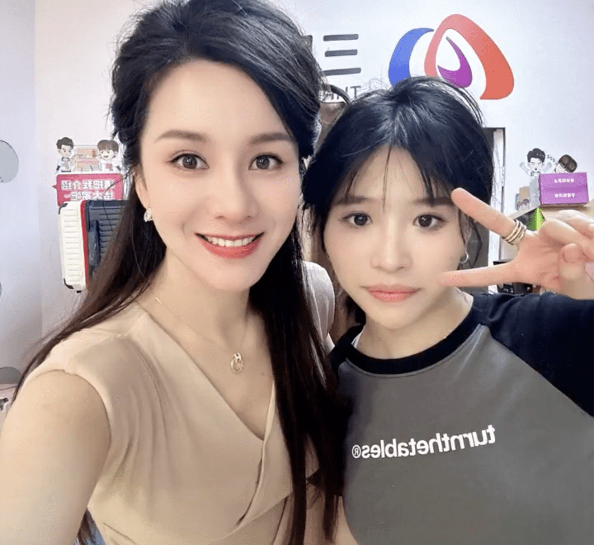 网传小杨哥公司“三只羊”公司架构出问题 直播分成比例惹争议 (图9) 网传小杨哥公司“三只羊”公司架构出问题 直播分成比例惹争议 (图9)