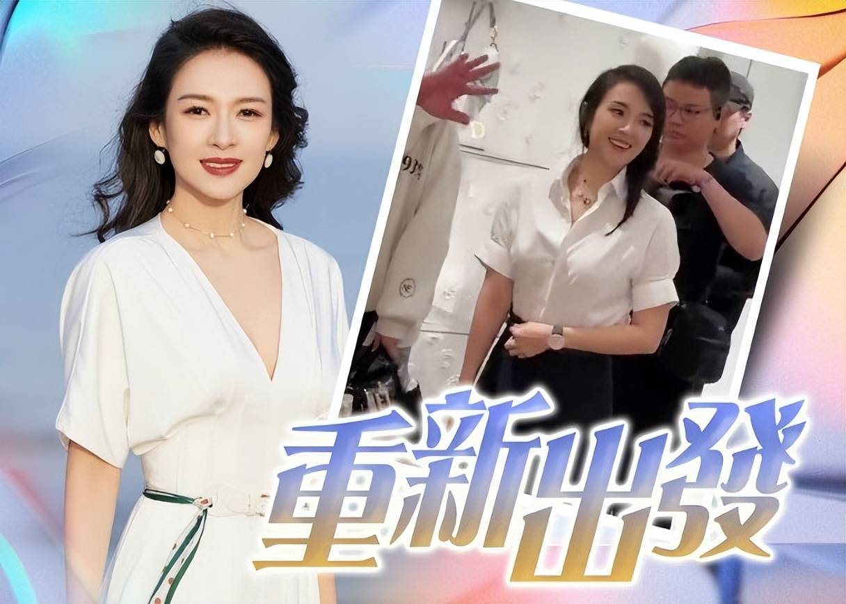 章子怡汪峰离婚的原因,狗仔队直指跟赌博有关(图5) 章子怡汪峰离婚的原因,狗仔队直指跟赌博有关(图5)