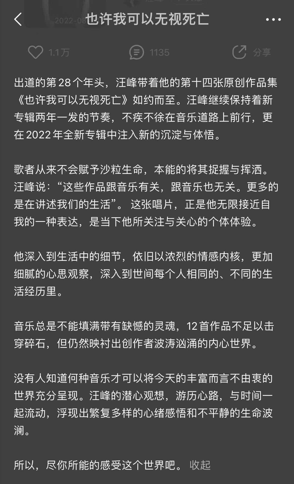 章子怡汪峰离婚的原因,狗仔队直指跟赌博有关(图8) 章子怡汪峰离婚的原因,狗仔队直指跟赌博有关(图8)