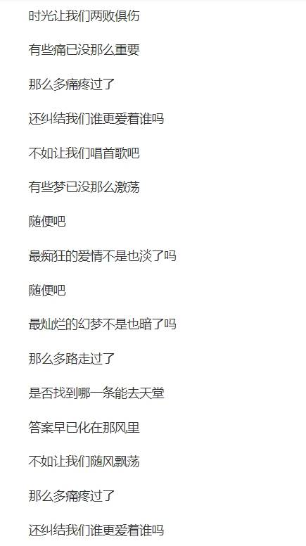 章子怡汪峰离婚的原因,狗仔队直指跟赌博有关(图19) 章子怡汪峰离婚的原因,狗仔队直指跟赌博有关(图19)