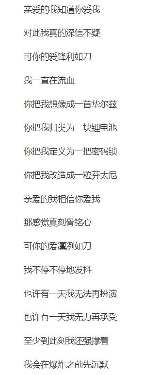 章子怡汪峰离婚的原因,狗仔队直指跟赌博有关(图16) 章子怡汪峰离婚的原因,狗仔队直指跟赌博有关(图16)