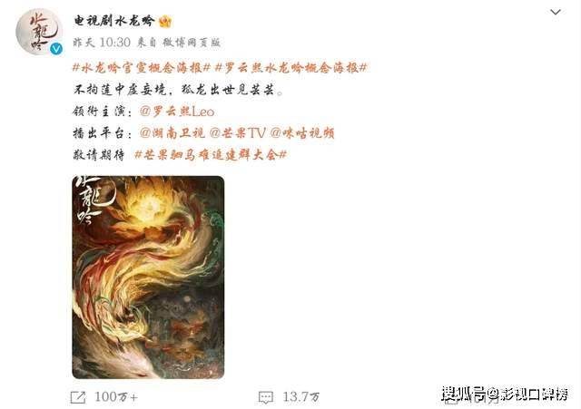 芒果驷马难追大剧片单释出 赢得了无数吃瓜网友的围观(图1) 芒果驷马难追大剧片单释出 赢得了无数吃瓜网友的围观(图1)