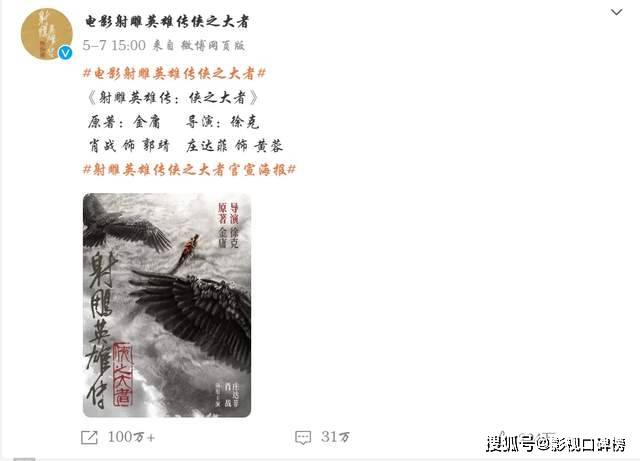 芒果驷马难追大剧片单释出 赢得了无数吃瓜网友的围观(图11) 芒果驷马难追大剧片单释出 赢得了无数吃瓜网友的围观(图11)