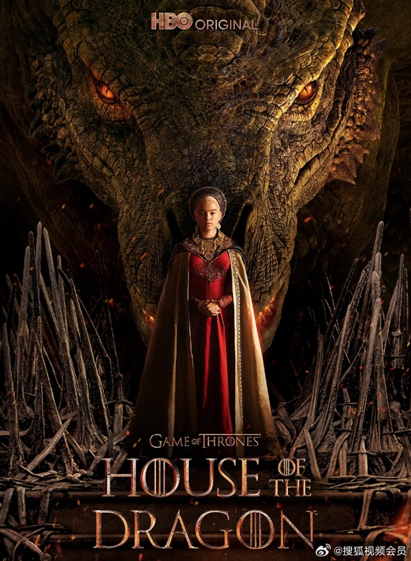 权力的游戏前传《龙之家族》全集正式上线B站和搜狐视频 首播创下新纪录(图3) 豆瓣8.8分!美剧“权游”前传《龙之家族》上线B站、搜狐视频