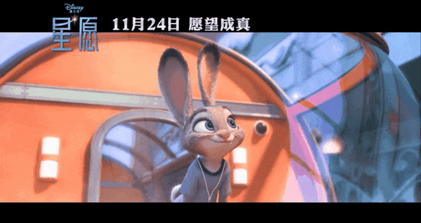 迪士尼百年巨制动画电影《星愿》今日上映：刘亦菲、于适加盟配音