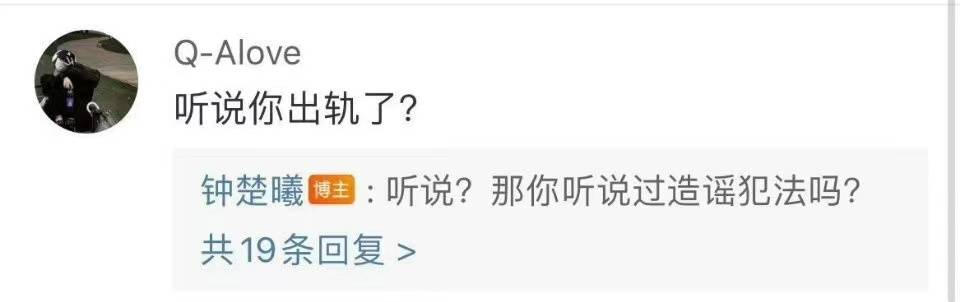 钟楚曦录制《我们的美好生活》 人美身材好 性格还很不错(图9)