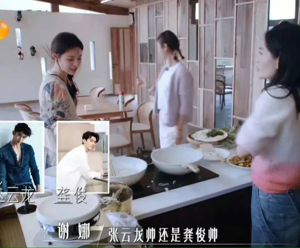 钟楚曦录制《我们的美好生活》 人美身材好 性格还很不错(图10)