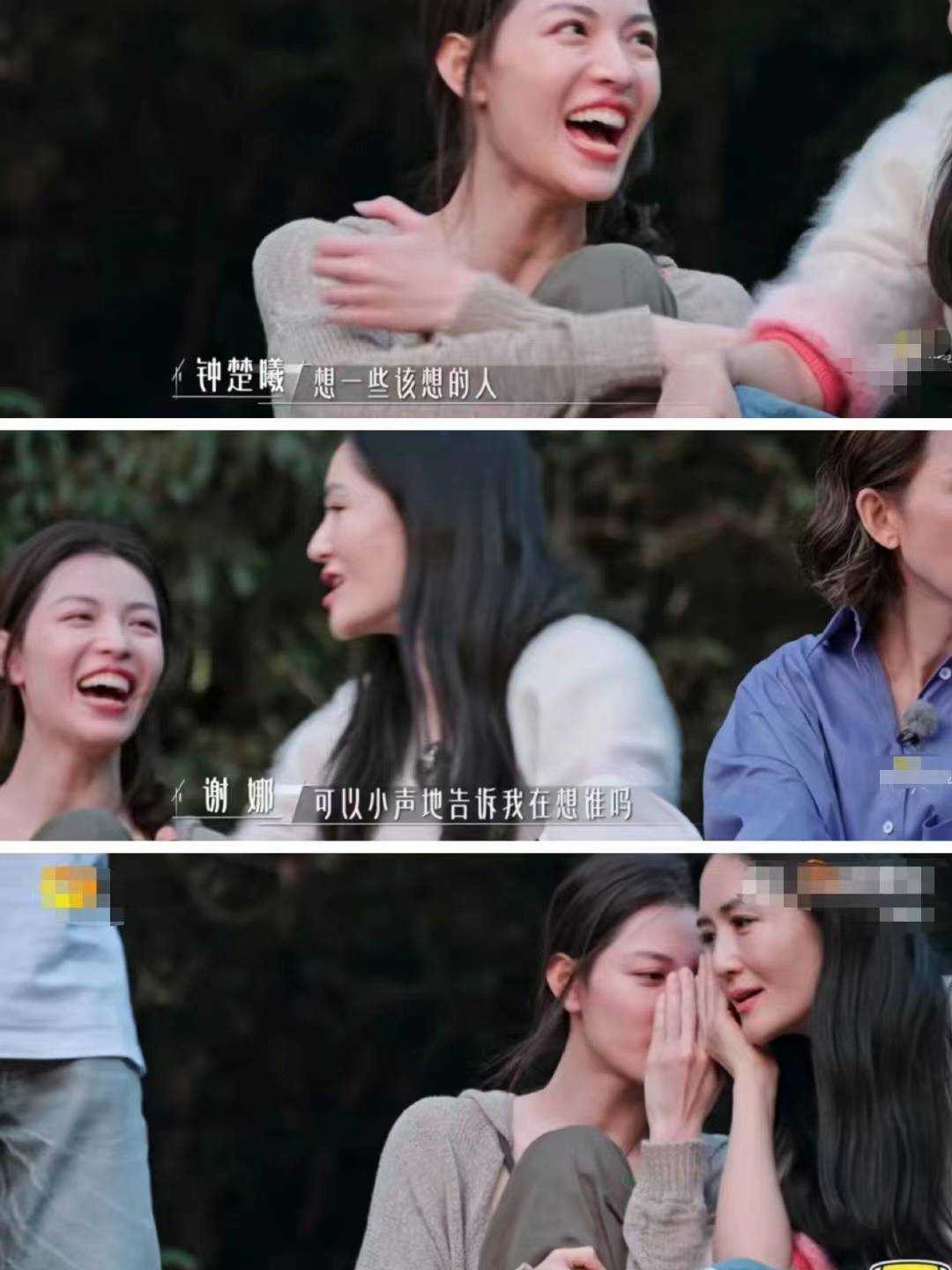 钟楚曦录制《我们的美好生活》 人美身材好 性格还很不错(图15)