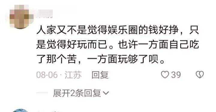在娱乐圈走了一遭以后的姚安娜 气质发生了翻天覆地的变化(图2) 在娱乐圈走了一遭以后的姚安娜 气质发生了翻天覆地的变化(图2)