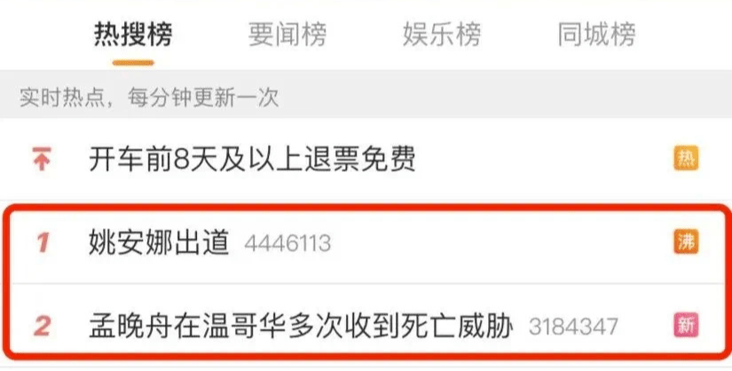 在娱乐圈走了一遭以后的姚安娜 气质发生了翻天覆地的变化(图10) 在娱乐圈走了一遭以后的姚安娜 气质发生了翻天覆地的变化(图10)