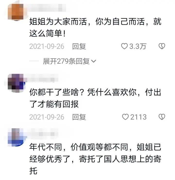 在娱乐圈走了一遭以后的姚安娜 气质发生了翻天覆地的变化(图14) 在娱乐圈走了一遭以后的姚安娜 气质发生了翻天覆地的变化(图14)