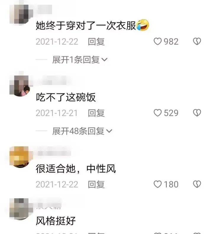 在娱乐圈走了一遭以后的姚安娜 气质发生了翻天覆地的变化(图20) 在娱乐圈走了一遭以后的姚安娜 气质发生了翻天覆地的变化(图20)