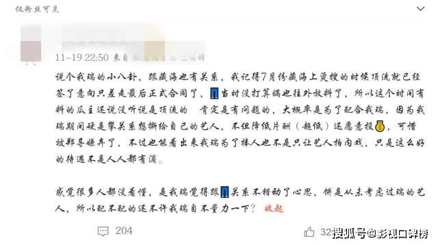 任嘉伦和经纪公司的艺人合约即将到期,将拍分手剧《凤凰台上》(图4) 任嘉伦和经纪公司的艺人合约即将到期,将拍分手剧《凤凰台上》(图4)