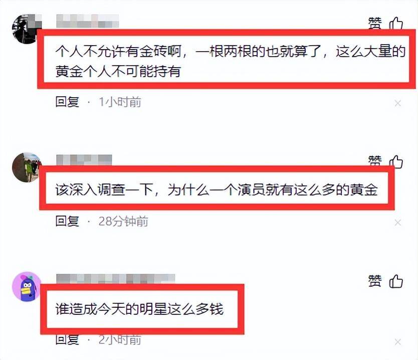 于洋正面回应家中大量存放金砖:视频中拍摄的场景并非自己家 而是几个月前拍戏看景中的样板间(图7) 于洋正面回应家中大量存放金砖:视频中拍摄的场景并非自己家 而是几个月前拍戏看景中的样板间(图7)