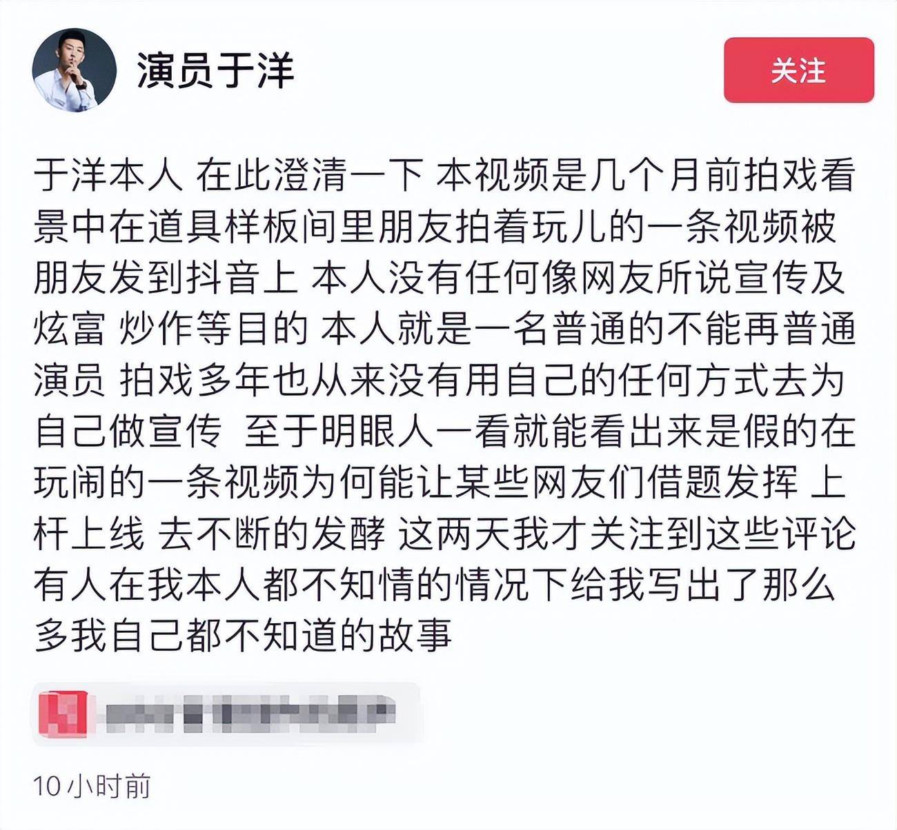 于洋正面回应家中大量存放金砖:视频中拍摄的场景并非自己家 而是几个月前拍戏看景中的样板间(图10) 于洋正面回应家中大量存放金砖:视频中拍摄的场景并非自己家 而是几个月前拍戏看景中的样板间(图10)