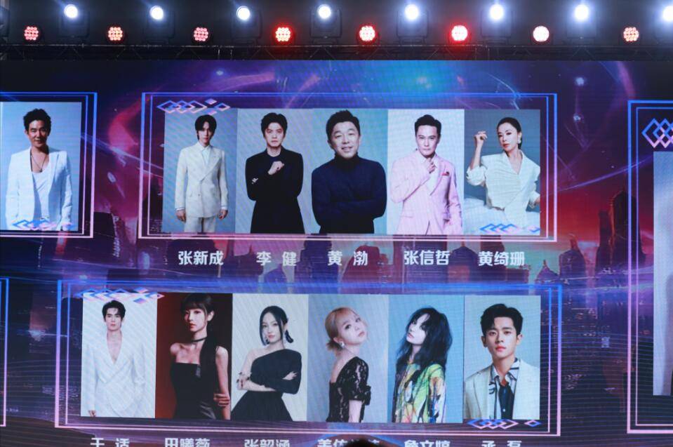东方卫视官宣跨年晚会阵容 包括《繁花》剧组的胡歌、唐嫣等知名艺人(图2)