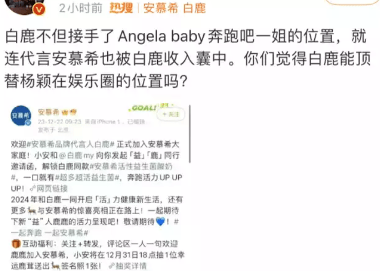 网友拍到女星杨颖带儿子在上海某餐厅聚餐 虽许久没有公开露面但状态还不错(图9)