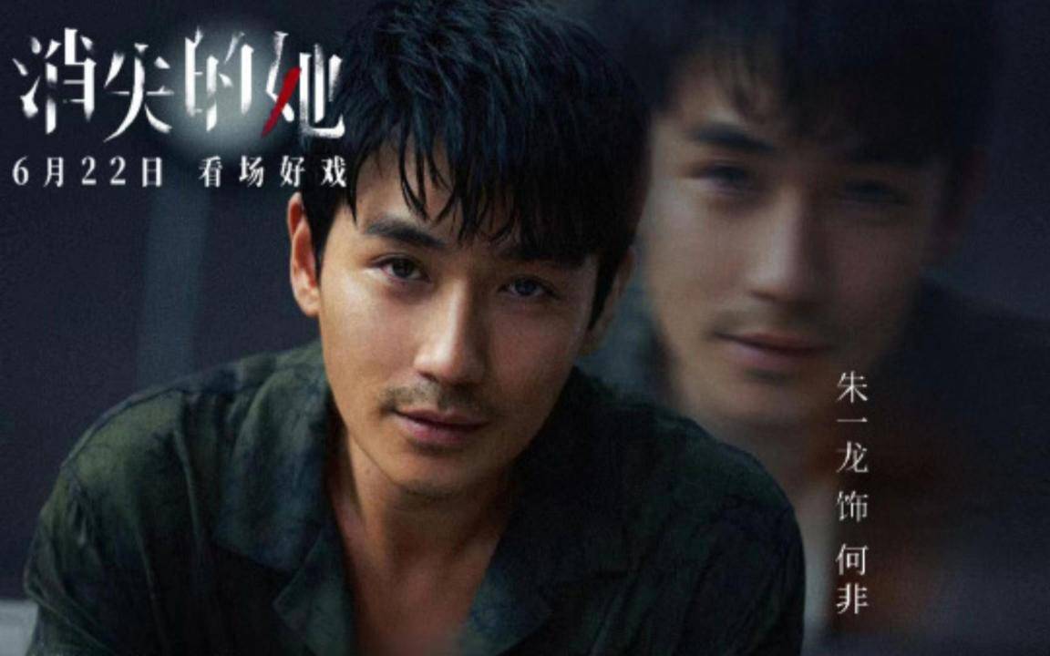 张译主演的《三大队》累计票房3.45亿，成绩为同期上映电影第一名(图4)