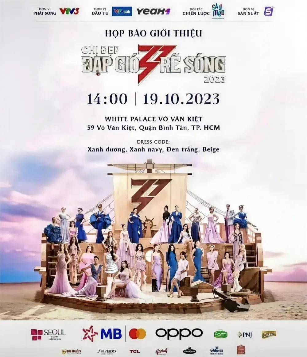 网友曝光《浪姐5》的最新进展,彭佳慧、卓依婷、陈乔恩、林心如已经率先正式签约(图2) 网友曝光《浪姐5》的最新进展,彭佳慧、卓依婷、陈乔恩、林心如已经率先正式签约(图2)