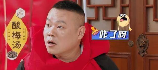 “冲进去!” 《吃货团》第二季的录制已经完成,每集由5位MC和1位飞行嘉宾组合(图2) “冲进去!” 《吃货团》第二季的录制已经完成,每集由5位MC和1位飞行嘉宾组合(图2)