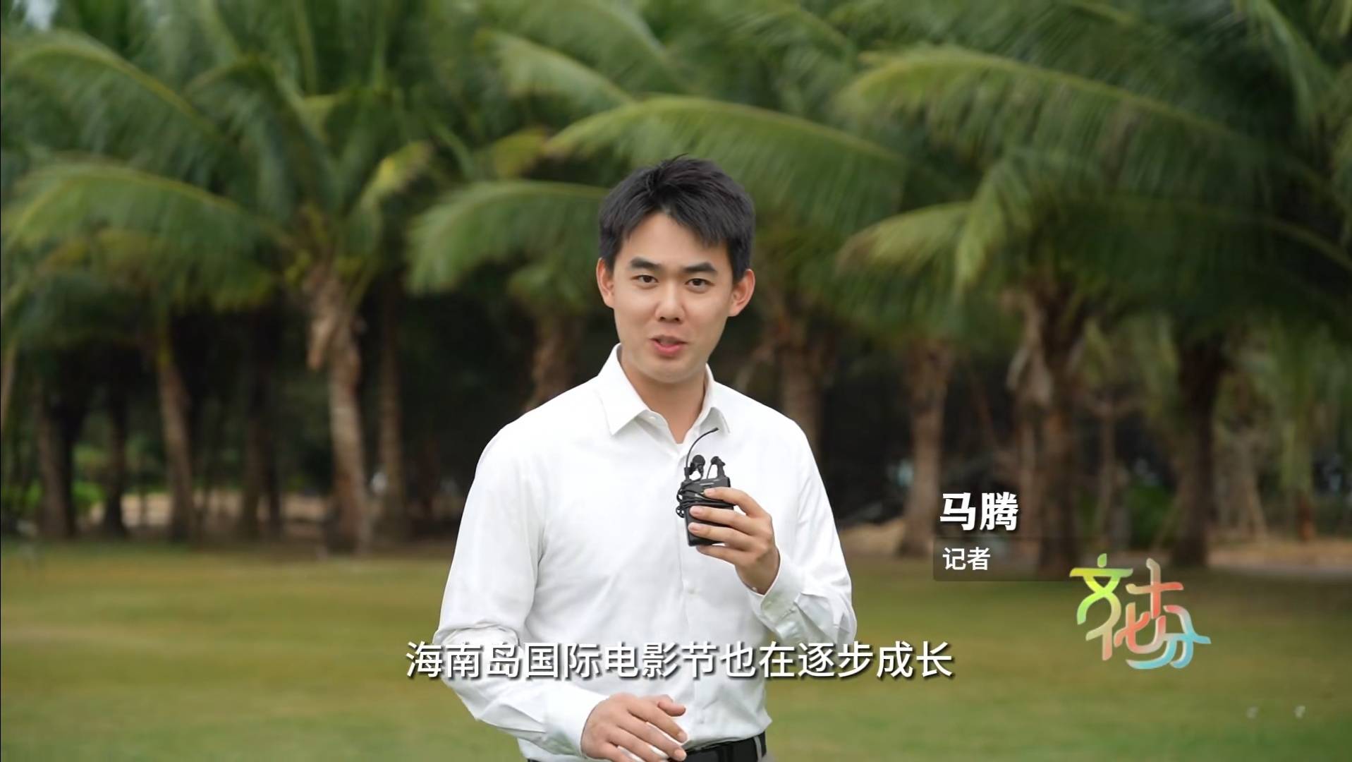 央视2023主持人大赛已经圆满收官,选手马腾首秀央视综艺频道,风格变化大(图1) 央视2023主持人大赛已经圆满收官,选手马腾首秀央视综艺频道,风格变化大(图1)