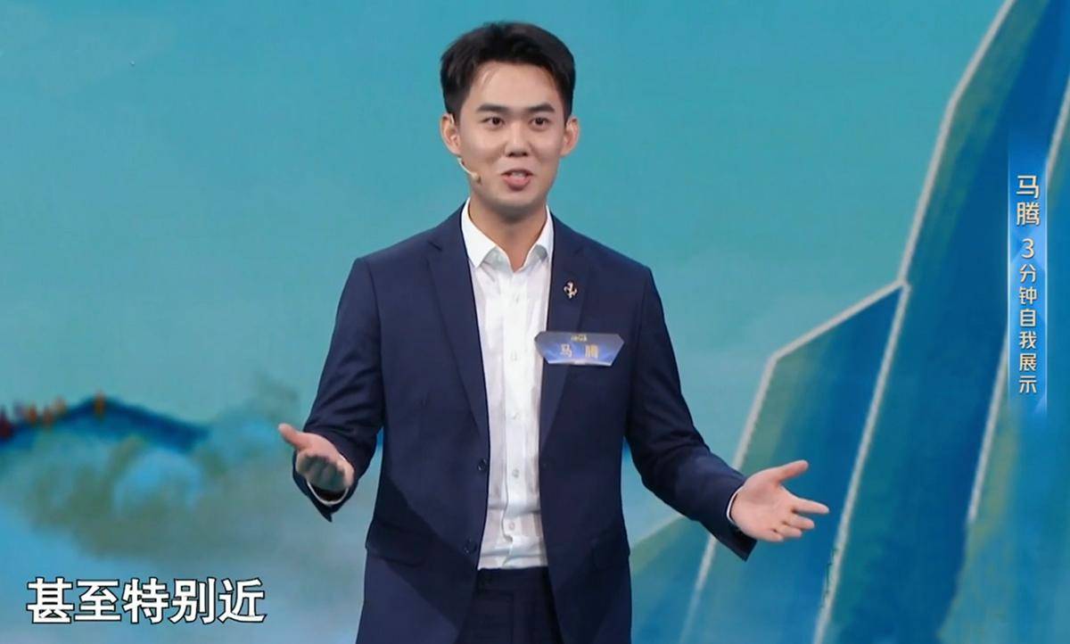 央视2023主持人大赛已经圆满收官,选手马腾首秀央视综艺频道,风格变化大(图3) 央视2023主持人大赛已经圆满收官,选手马腾首秀央视综艺频道,风格变化大(图3)