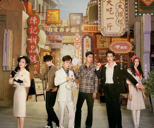 《开始推理吧》采用全实景打造,一比一还原真实场景(图6) 《开始推理吧》采用全实景打造,一比一还原真实场景(图6)