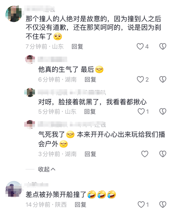 张大仙深圳户外直播 被人骑电动车冲撞 名人务必注意安全