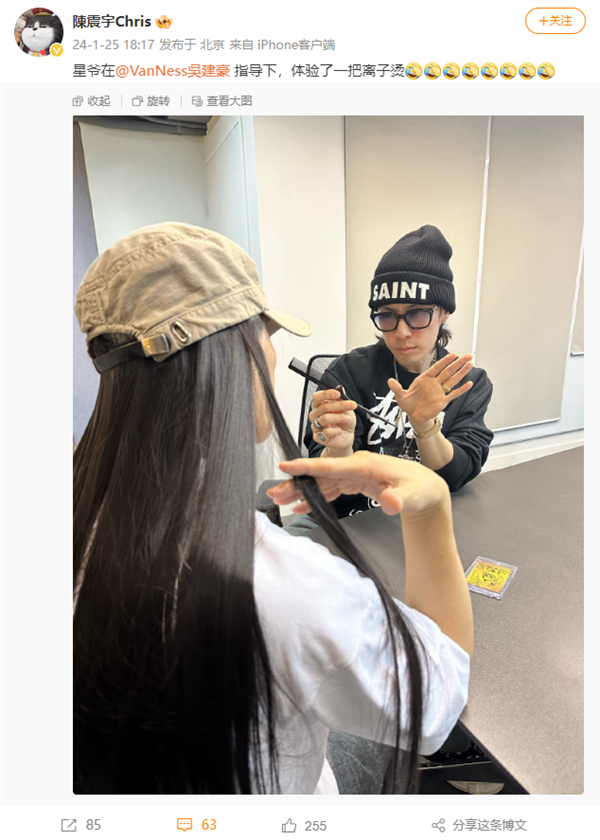 周星驰经纪人陈振宇:星爷体验了一把离子烫”,身穿白色T恤,一头黑长直的发型(图1) 周星驰体验离子烫:一头乌黑长发 这么妩媚也是没谁了