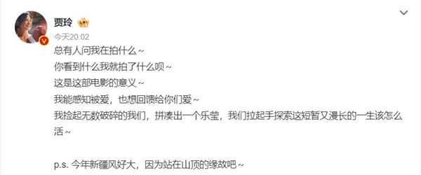 贾玲回应电影《热辣滚烫》出现的不好的评价:你看到什么我就拍了什么,我能感知被爱,也想回馈给你们爱(图2) 贾玲发文回应恶评:你看到什么我就拍了什么