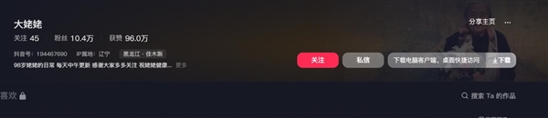 98岁网红“大姥姥”去世 网友:她的精神和爱将永远传承下去,姥姥一路走好(图1) 98岁网红“大姥姥”去世:网友在评论区送别